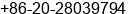 Fax number of Ms. Jane Huang at Guangzhou