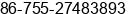 Fax number of Ms. Lansing MIN at Guangdong