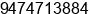 Fax number of Mr. shamzil Ramiz at Colombo 2.