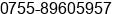 Fax number of Mr. ÂÞ ×ÚÐù at ÃÃ®ÃÃ