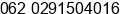 Fax number of Mr. minas skarparis at sydney