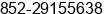 Fax number of Mr. Wing Woon Ng at Hong Kong