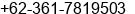 Mobile number of Mr. Roberto Capodieci at Denpasar