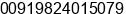 Mobile number of Mr. Dharmesh Surelia at Ahmedabad