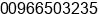 Mobile number of Mr. Nehad Al-Fayhan at Riyadh