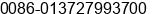 Mobile number of Mr. Áõ Éú at Â³Â±ÃÃÃÃ