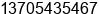 Mobile number of Mr. Áõ Õ×Ìï at Â²Â©ÃÃ