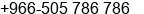 Mobile number of Mr. TAHIR SHAIKH MUHAMMED at JEDDAH