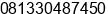 Mobile number of Mr. Aloysius Alfa Adji Putra at Surabaya