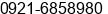 Mobile number of Mr. Ian Canamo at Manila