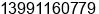 Mobile number of Mr. Àî at ÃÃ·Â°Â²