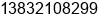 Mobile number of Mr. Ð» ÔÞ at Â½ÃºÃÃ