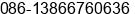 Mobile number of Mr. Ðì µ¤µ¤ at ÂºÃRoad Ã