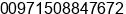 Mobile number of Ms. Sheela Samuel at Sharjah (P.O. Box 23874)