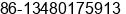 Mobile number of Ms. Ava Jiang at S