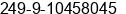 Mobile number of Mr. Mujtaba Ali at Khartoum