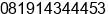 Mobile number of Mrs. lizbeth at SOLO