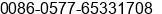 Mobile number of Ms. Sophia at ÃÃ°Â°Â²ÃÃÃÃ