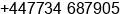 Mobile number of Mr. david drinkel at st. helens