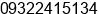 Mobile number of Mr. michael ahamadul at quezon city