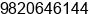 Mobile number of Mr. Liladhar Bhadra at Thane(w)