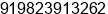 Mobile number of Mr. Kiran hinde at Ahmednagar