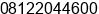 Mobile number of Mr. M Denny Fardhan Ir. , M Eng. at Bandung