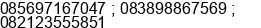 Mobile number of Mr. Hendra Simbara Tjoeng at Jakarta Utara