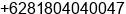 Mobile number of Mr. T.yudho laksono.st at pontianak