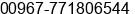 Mobile number of Mr. Hassan Aidaruos at Hodeidah