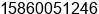 Mobile number of Mr. mr wu at xiamenshi