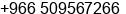 Mobile number of Mr. Ali  Ashraf Mohammed at Jeddah