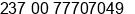 Mobile number of Mr. KONDO EBELLE GABRIEL at DOUALA