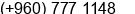 Mobile number of Mr. ISMAIL RIZA at Male'