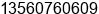 Mobile number of Mr. ÌÆ ÏÈÉú at 518000