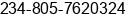 Mobile number of Mr. Okoro Nkume Tobechukwu at Lagos