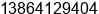 Mobile number of Ms. kang yan at Jinan