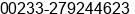 Mobile number of Mr. Chris Adams at Accra