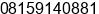 Mobile number of Mr. Suwandi lie at samarinda