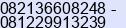 Mobile number of Mr. Sales at Sukoharjo