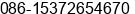 Mobile number of Ms. Äþ²¨ÊÐ¿Ï´ïÐÅÆóÒµ¹ÜÀí¹ËÎÊÓÐÏÞ¹«Ë¾ ³ÂÓ¨ at ÃÃ¾Â²Â¨ÃÃ