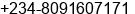 Mobile number of Mr. Clifford Ukariaku at Lagos