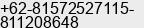 Mobile number of Mr. Sonson Garsoni, IR at Bandung