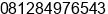 Mobile number of Mr. Hyndra ronal at Sunter