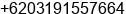 Mobile number of Mr. Asep Kuswadi at Surabaya