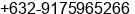 Mobile number of Mr. anthony galorpo at quezon city