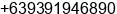 Mobile number of Ms. MARIA KHARLA RODRIGUEZ- BENTIA at TAGUIG CITY