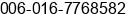 Mobile number of Mr. Jason at 81200 Johor Bahru, Johor