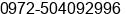 Mobile number of Mrs. Ayalah Kadosh at Tel Aviv