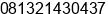 Mobile number of Mr. thomas diponugroho at jakarta